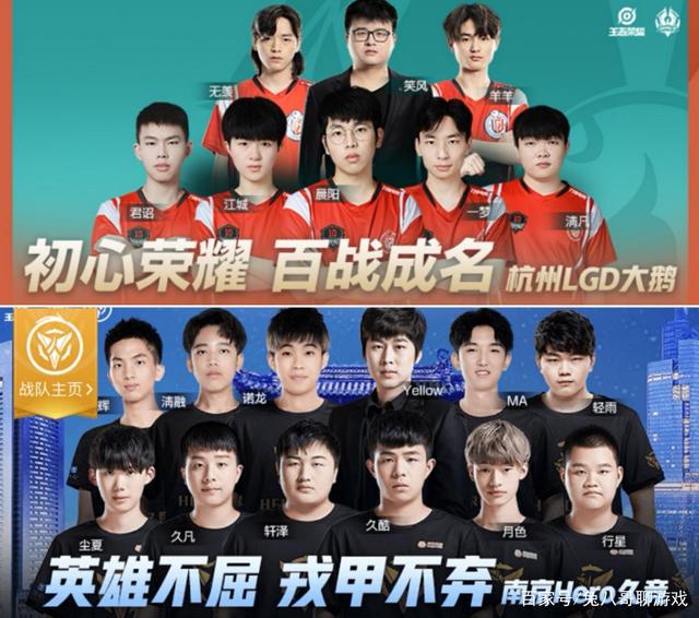 球迷也很清 球迷也很清