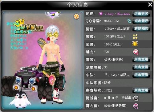 转牌9 转牌9